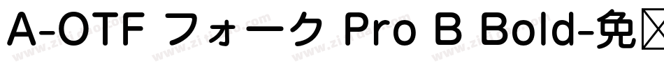 A-OTF フォーク Pro B Bold字体转换